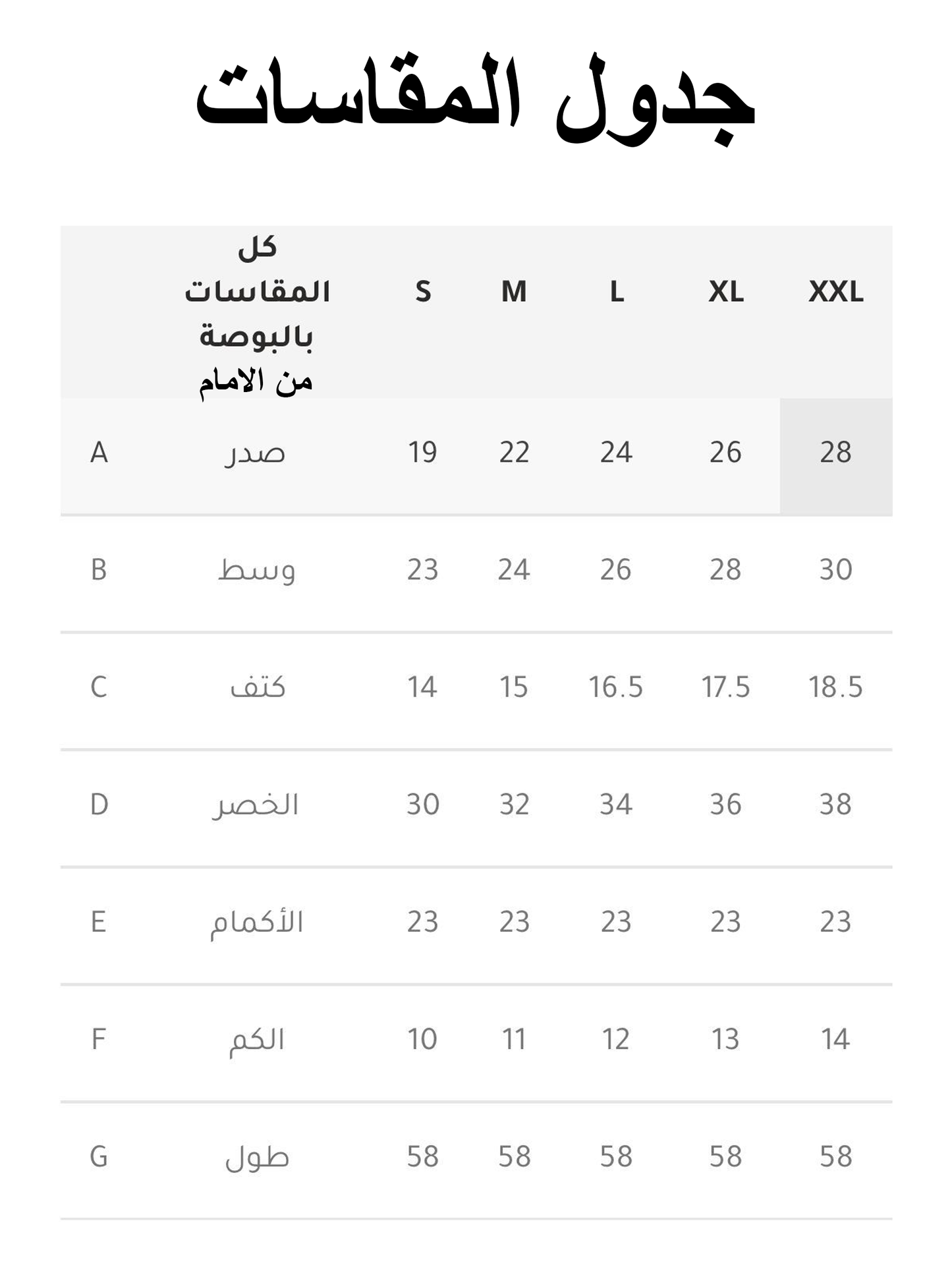 جلابية قطن دانة الذهب